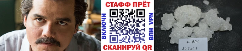 Что такое Дагестанские Огни A PVP  Меф  АМФ  Cocaine  Каннабис 