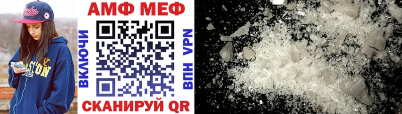 АМФ Premium  сколько стоит  Дагестанские Огни 