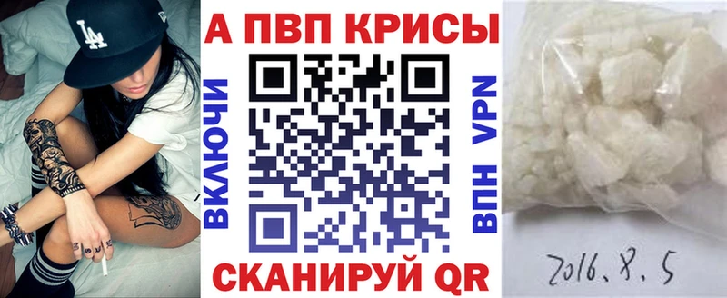хочу наркоту darknet какой сайт Alpha PVP кристаллы Дагестанские Огни ссылка на мегу как зайти