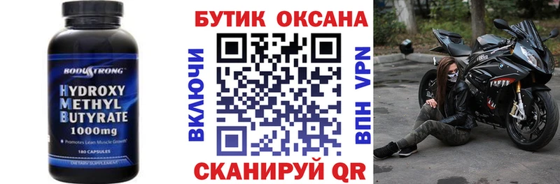 БУТИРАТ буратино  Дагестанские Огни 