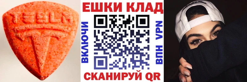 Ecstasy диски  Дагестанские Огни 