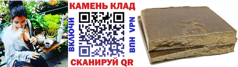 цены   Дагестанские Огни  ссылка на мегу tor  ГАШИШ hashish 