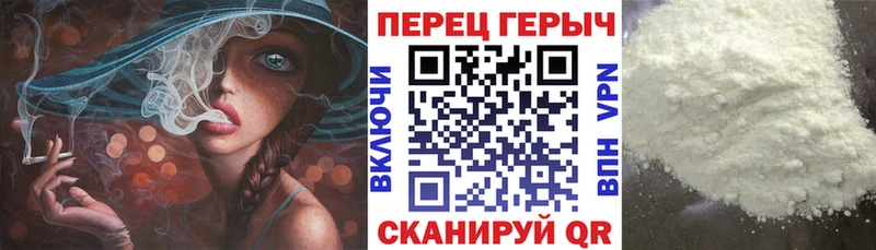 Героин герыч  Дагестанские Огни 