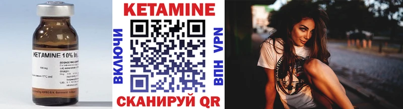 КЕТАМИН ketamine  закладка  Дагестанские Огни 