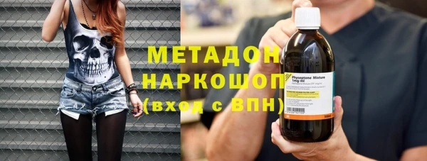 альфа пвп Бугульма