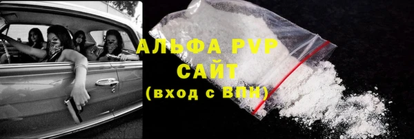 кокаин Бородино