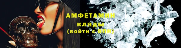 альфа пвп Бугульма