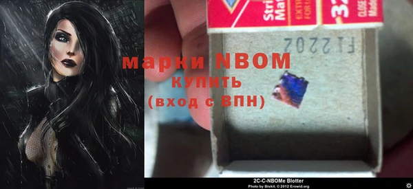 кокаин Бородино