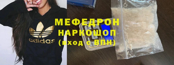 альфа пвп Бугульма