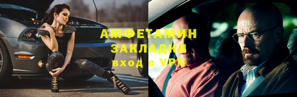 кокаин Бородино