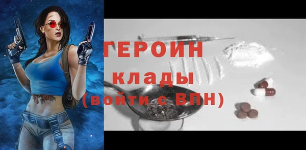кокаин Бородино