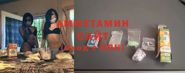 альфа пвп Бугульма
