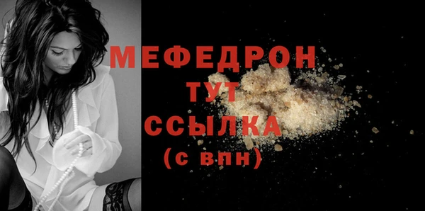 кокаин Бородино