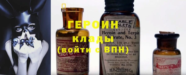 альфа пвп Бугульма