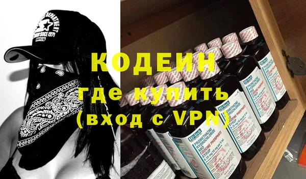 кокаин Бородино
