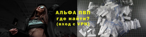 альфа пвп Бугульма