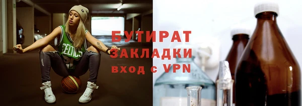кокаин Бородино