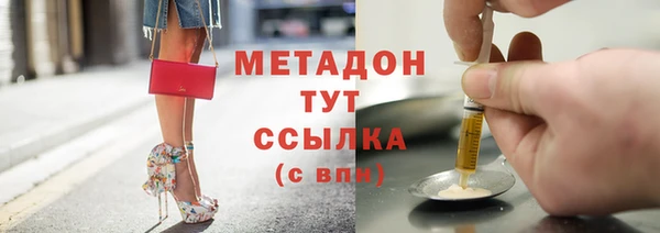 кокаин Бородино
