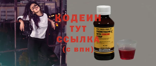 альфа пвп Бугульма