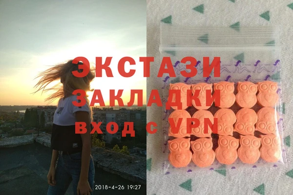 альфа пвп Бугульма