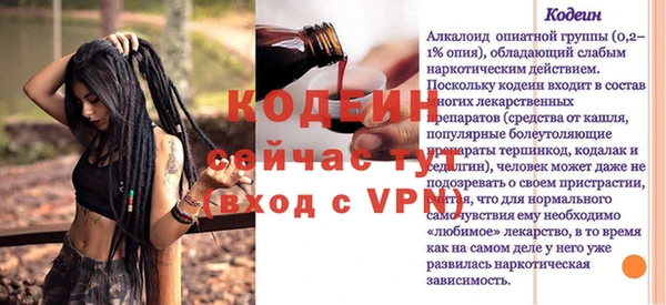 СК Бронницы