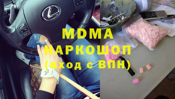 альфа пвп Бугульма