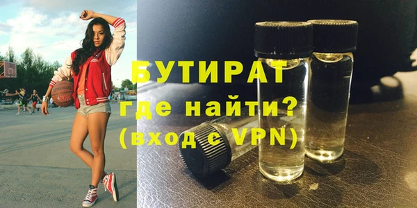 альфа пвп Бугульма