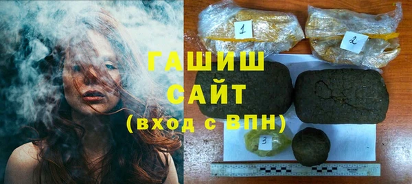 кокаин Бородино