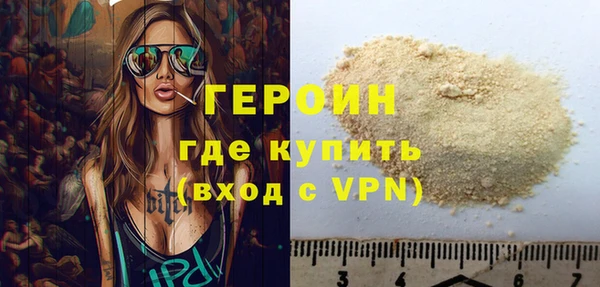 альфа пвп Бугульма