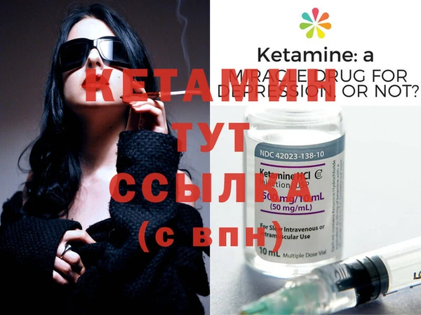 кокаин Бородино
