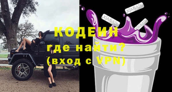 альфа пвп Бугульма