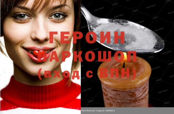 альфа пвп Бугульма