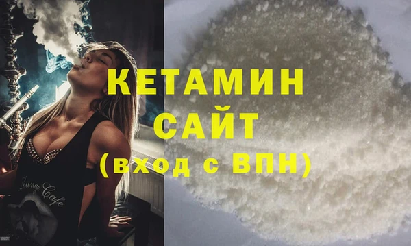 кокаин Бородино
