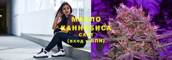 кокаин Бородино