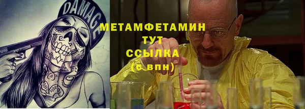СК Бронницы