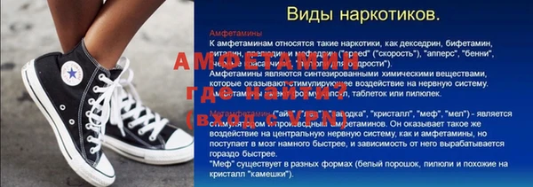 альфа пвп Бугульма