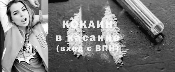альфа пвп Бугульма