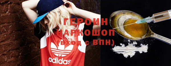 СК Бронницы