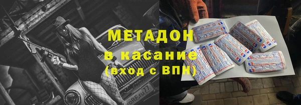 СК Бронницы