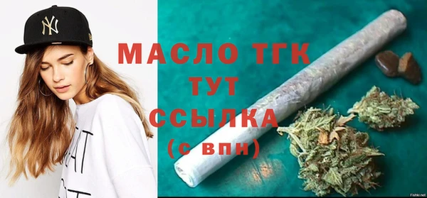 СК Бронницы