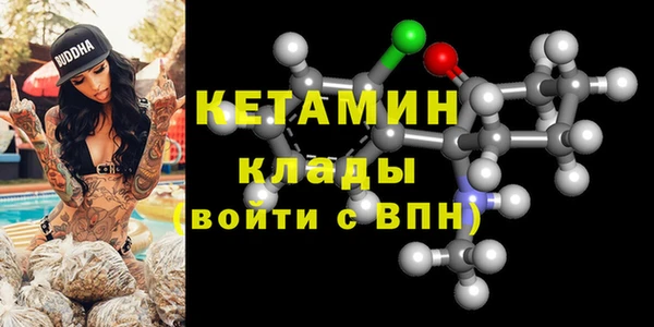кокаин Бородино