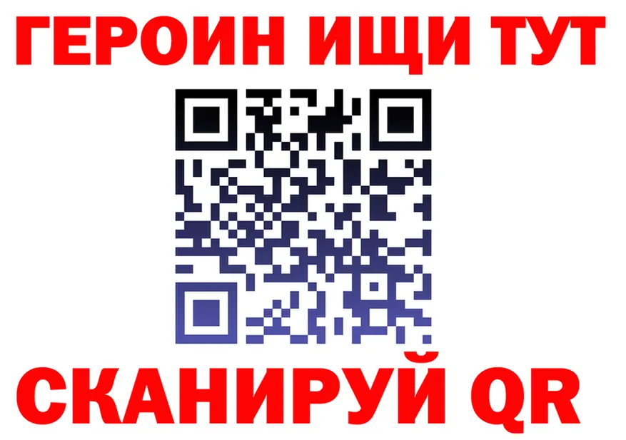 А ПВП Соль зеркало это гидра Дагестанские Огни