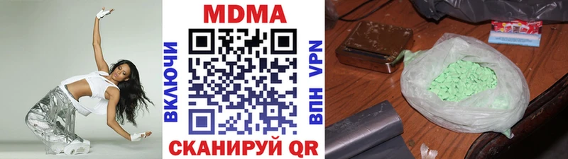 наркота  Дагестанские Огни  МДМА молли 
