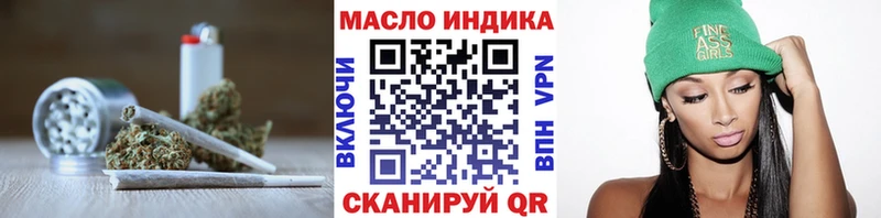 ТГК вейп с тгк  купить закладку  MEGA ссылки  Дагестанские Огни 